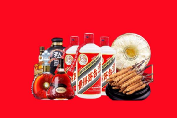 保定市回收名酒