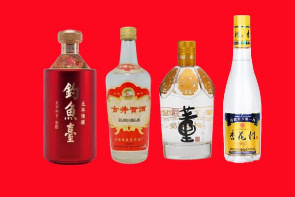 保定市回收老酒